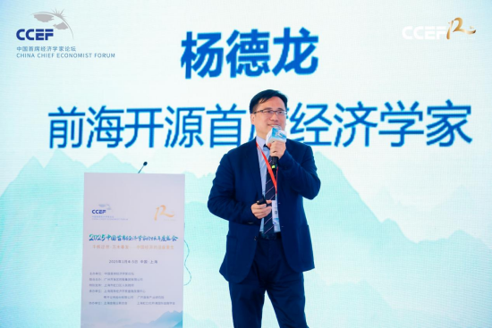 前海开源杨德龙：2025年A股投资机会明显增多，美股牛市将出现终结-第1张图片