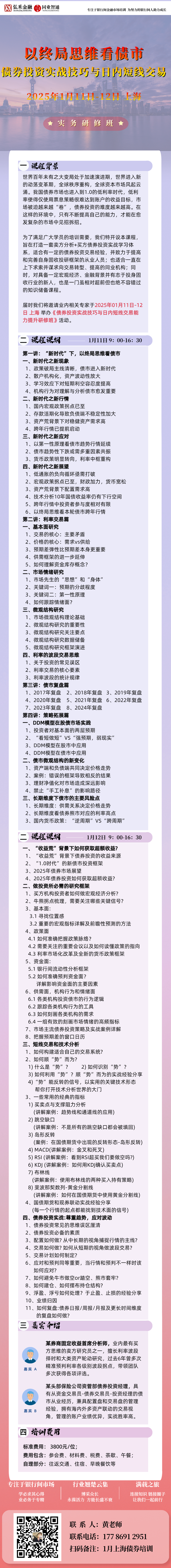 等待降准降息-第13张图片