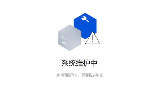 官网打不开？哪吒汽车痛批倒闭谣言-第1张图片