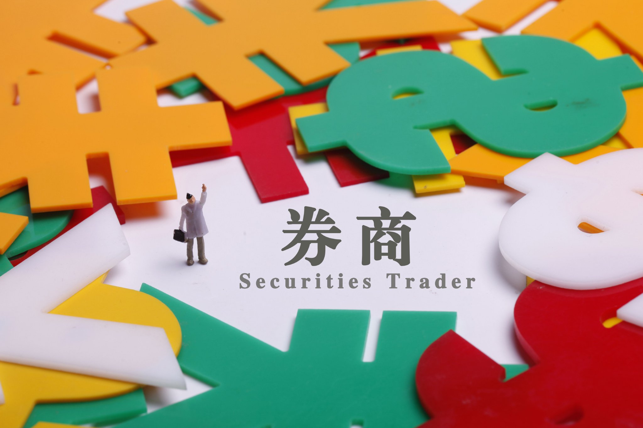行业业绩拐点已现？东兴证券为上市券商开了个好头，这些公司值得关注-第2张图片