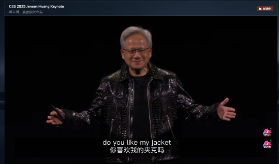 CES前哨 | 黄仁勋的新皮衣值多少钱？ 同款售价6.5万元！-第1张图片