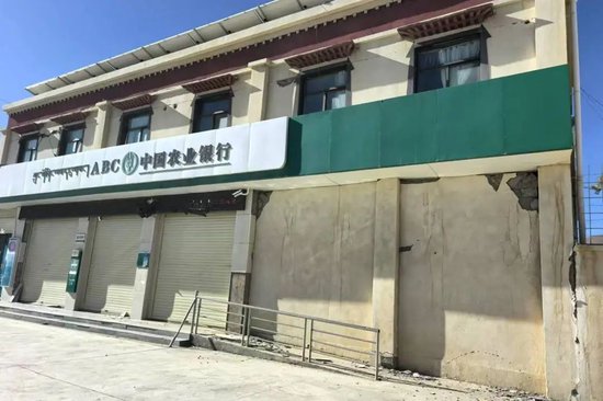 全力救援！农业银行迅速启动西藏地震灾区抗震救灾工作-第1张图片