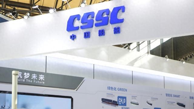 千亿巨舰重组：中国船舶吸收合并中国重工已获主管部门批复-第1张图片