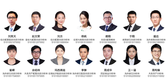 中信证券：2025年财富配置展望（全文）-第83张图片