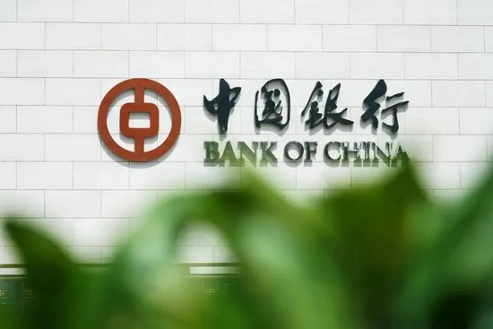 中国银行唯一执董副行长提前半年退休-第1张图片