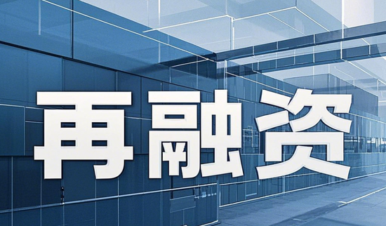“烧钱”不止！高管减持！业绩承压！再融资7.9亿“输血”！芯原股份能否迎“春天”？-第1张图片