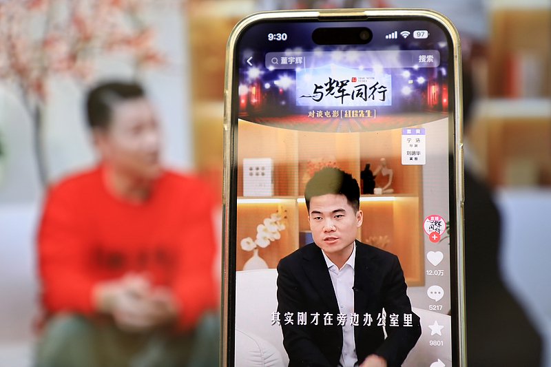 “与辉同行”开播一周年，董宇辉直播带货总额近百亿-第1张图片