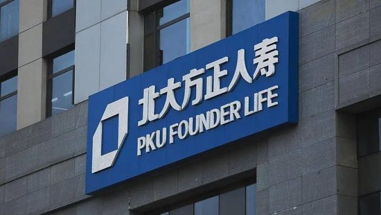 领罚235万 总助被点名！北大方正人寿2025开局不利-第1张图片