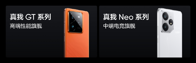 真我手机与决胜巅峰中国赛区达成战略合作，联手发力四大领域-第2张图片
