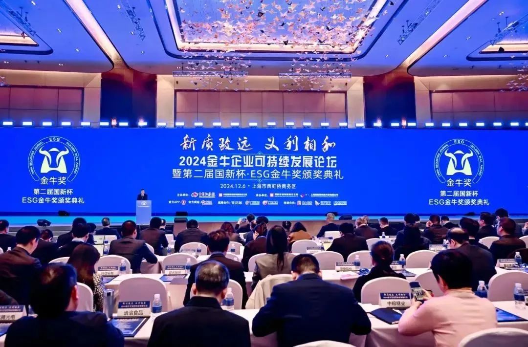保利发展控股，最佳上市公司+ESG最佳实践！-第3张图片