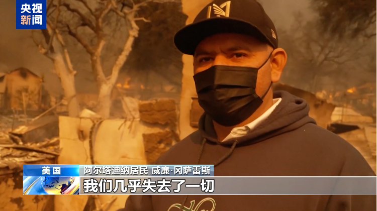大火快要烧穿好莱坞！希尔顿等名人豪宅已被烧成平地，超级富豪涌入豪华酒店……特朗普警告：保险可能要赔不起了-第12张图片