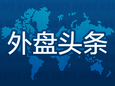 外盘头条：多位美联储官员发声 暗示利率可能在一段时间内保持不变 花旗上调第一季度布伦特原油价格预期-第2张图片