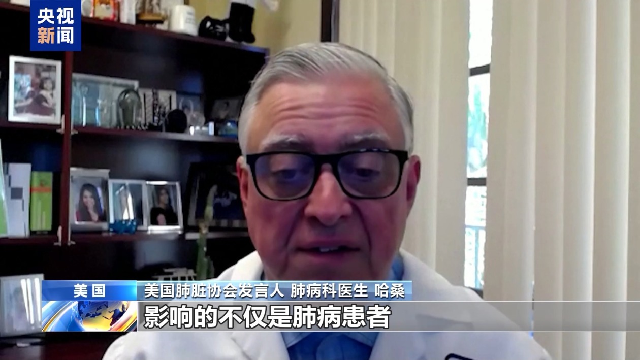 山火导致洛杉矶空气污染严重 当地居民：眼睛疼 咳嗽不止-第4张图片