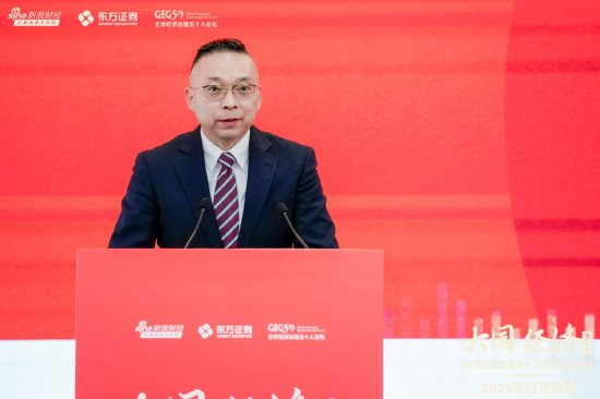 东方证券新浪财经携手清华五道口开展《大国•经济》系列活动——全球经济治理五十人论坛前沿讲座-第2张图片