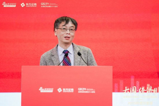 东方证券新浪财经携手清华五道口开展《大国•经济》系列活动——全球经济治理五十人论坛前沿讲座-第5张图片