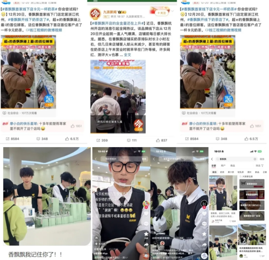 “中国奶茶第一股”，终于下场-第2张图片