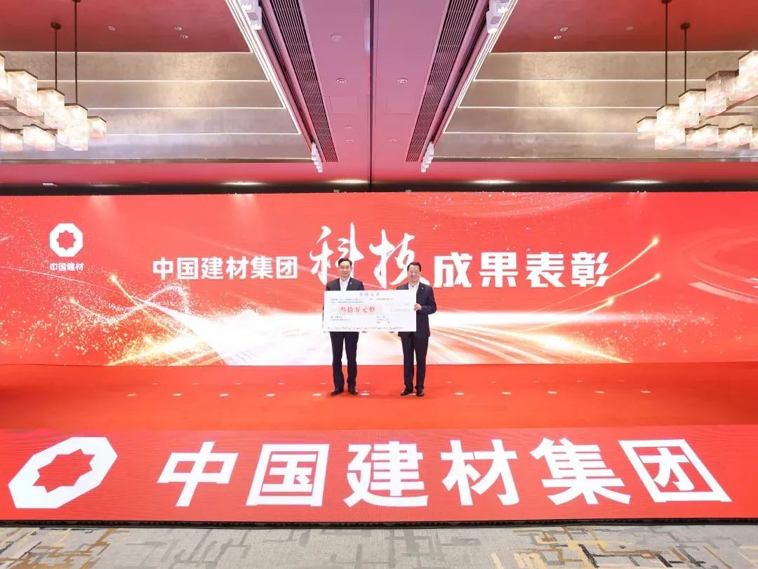 中国建材集团2025年工作会议在京召开，北新建材、北新嘉宝莉作交流发言-第7张图片