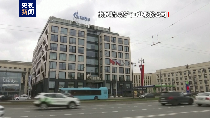 拜登宣布：制裁！英国宣布：制裁！日本也宣布：制裁！油价暴涨，布油一度突破80美元/桶-第4张图片