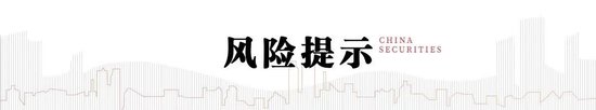 中信建投策略陈果：积极布局下一轮进攻行情-第14张图片