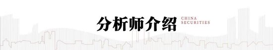 中信建投策略陈果：积极布局下一轮进攻行情-第15张图片