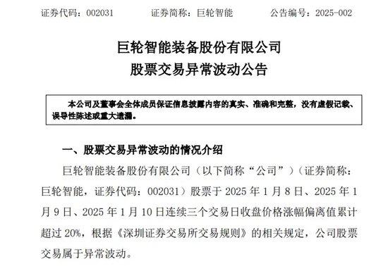 多只牛股，紧急回应！-第3张图片