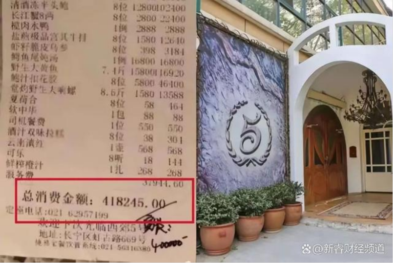 股东身份完全从公司隐身，曾经的稀土大王全家资产或已流向海外-第5张图片