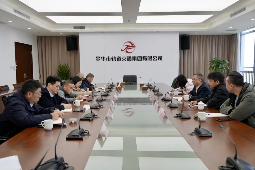 轨交集团新任董事长确定！-第1张图片