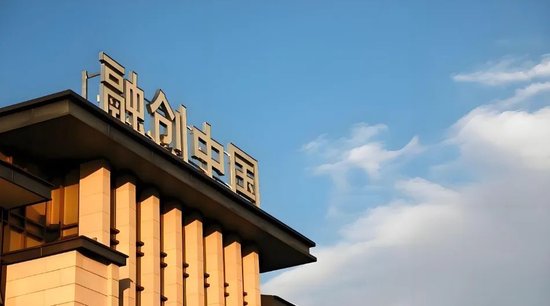 融创被信达提出清盘呈请，孙宏斌持股市值较10月高点缩水超百亿-第1张图片