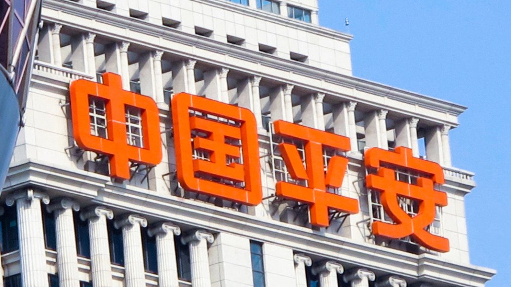 中国平安出清旗下小额贷款公司平安好贷股权，KOO钱包接盘-第1张图片