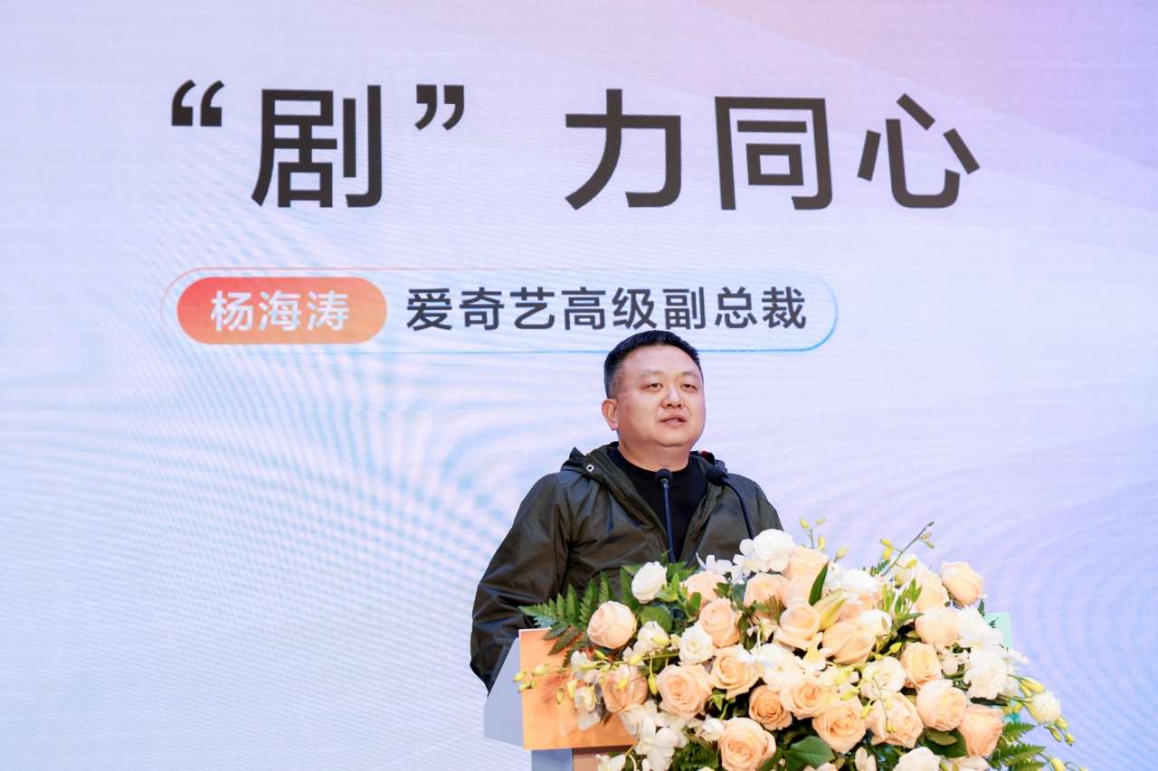 爱奇艺与红果短剧宣布达成深度合作 共同推出精品微短剧-第1张图片