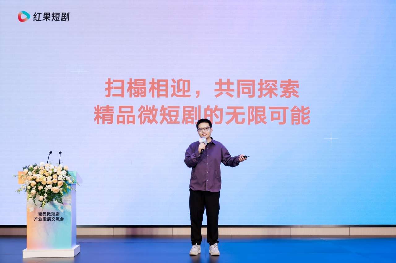 爱奇艺与红果短剧宣布达成深度合作 共同推出精品微短剧-第2张图片