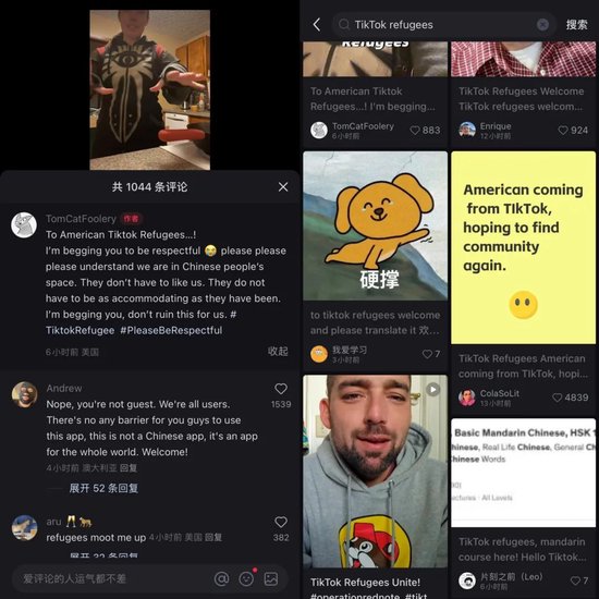 TikTok 难民，涌入小红书-第5张图片