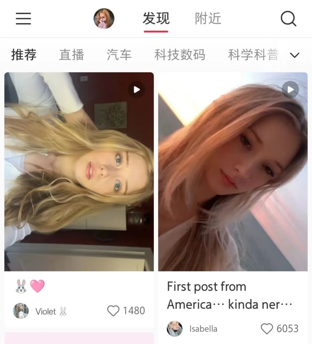 TikTok美女集体逃往小红书，马斯克母亲成最大受害者-第1张图片