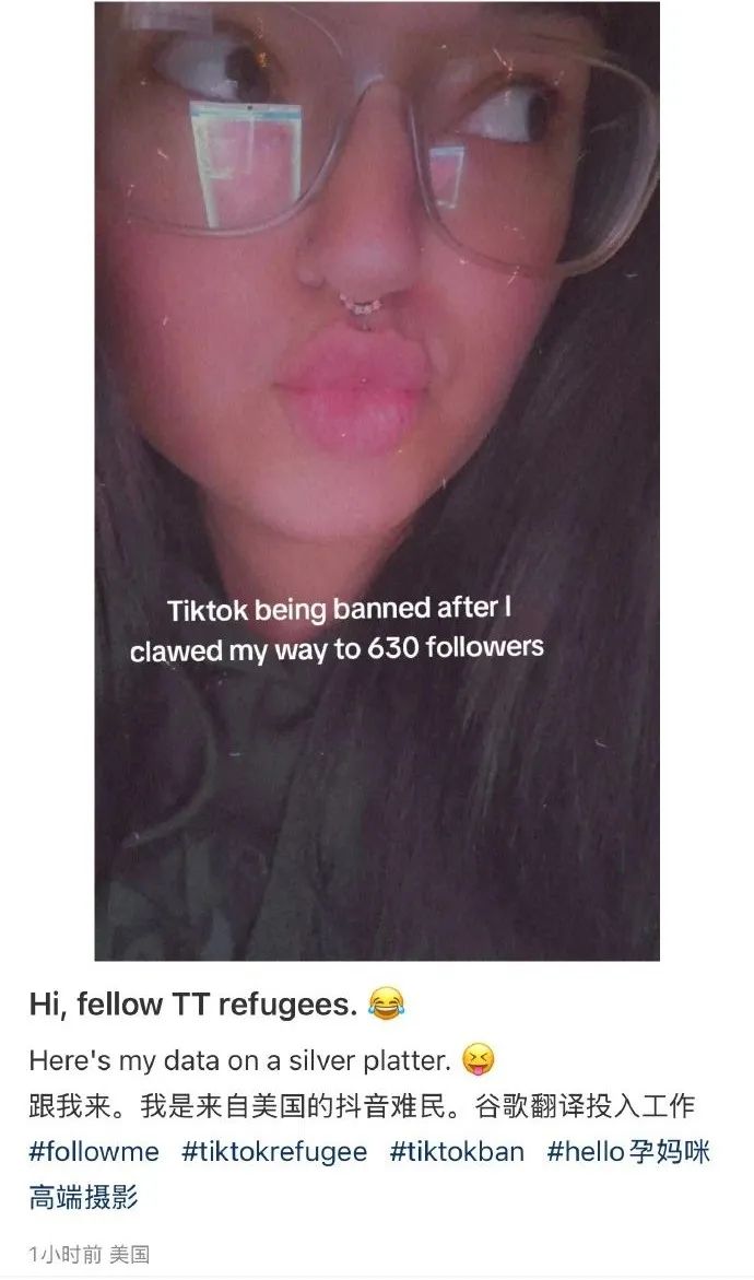 TikTok美女集体逃往小红书，马斯克母亲成最大受害者-第4张图片