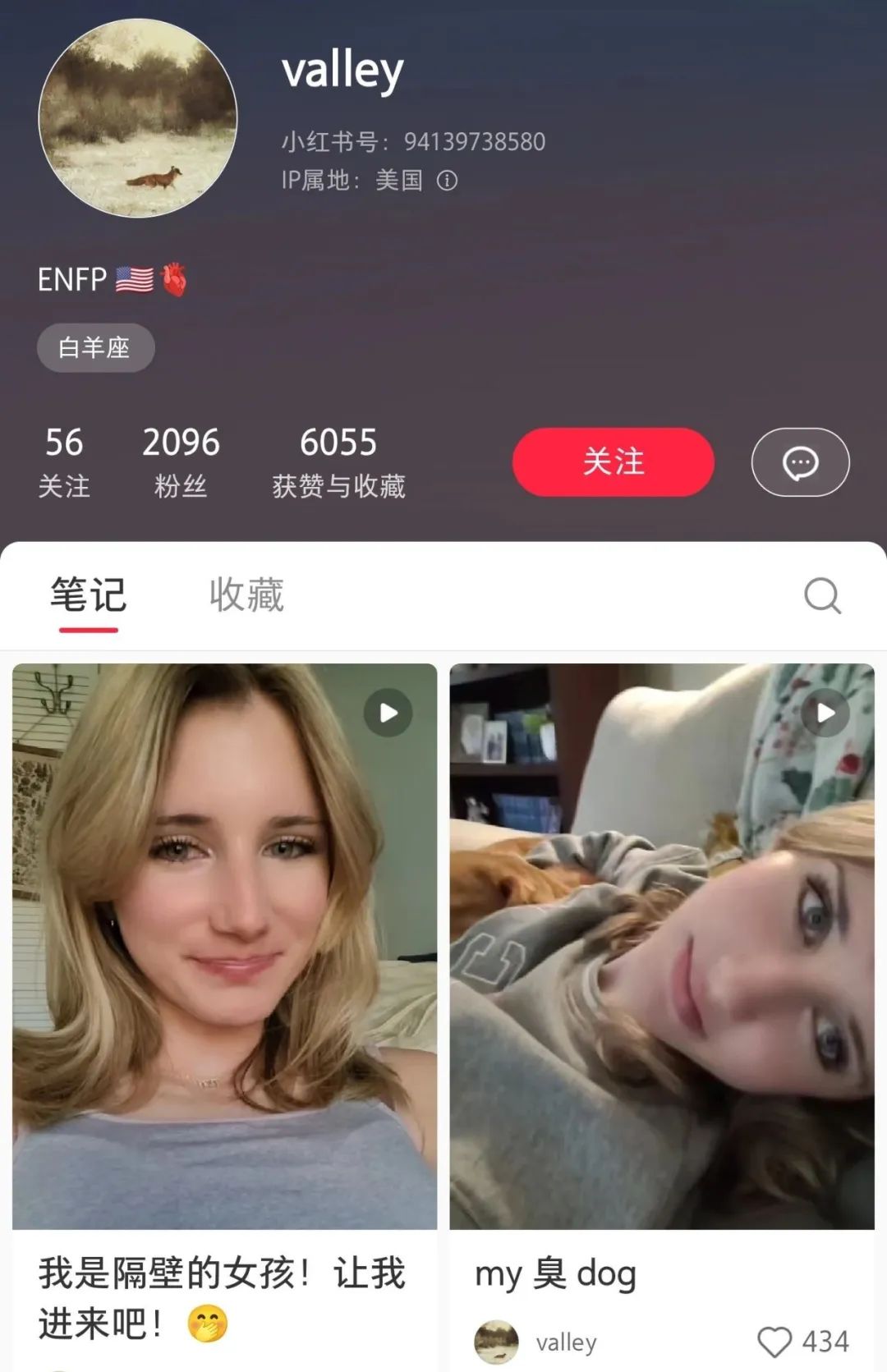 TikTok美女集体逃往小红书，马斯克母亲成最大受害者-第5张图片