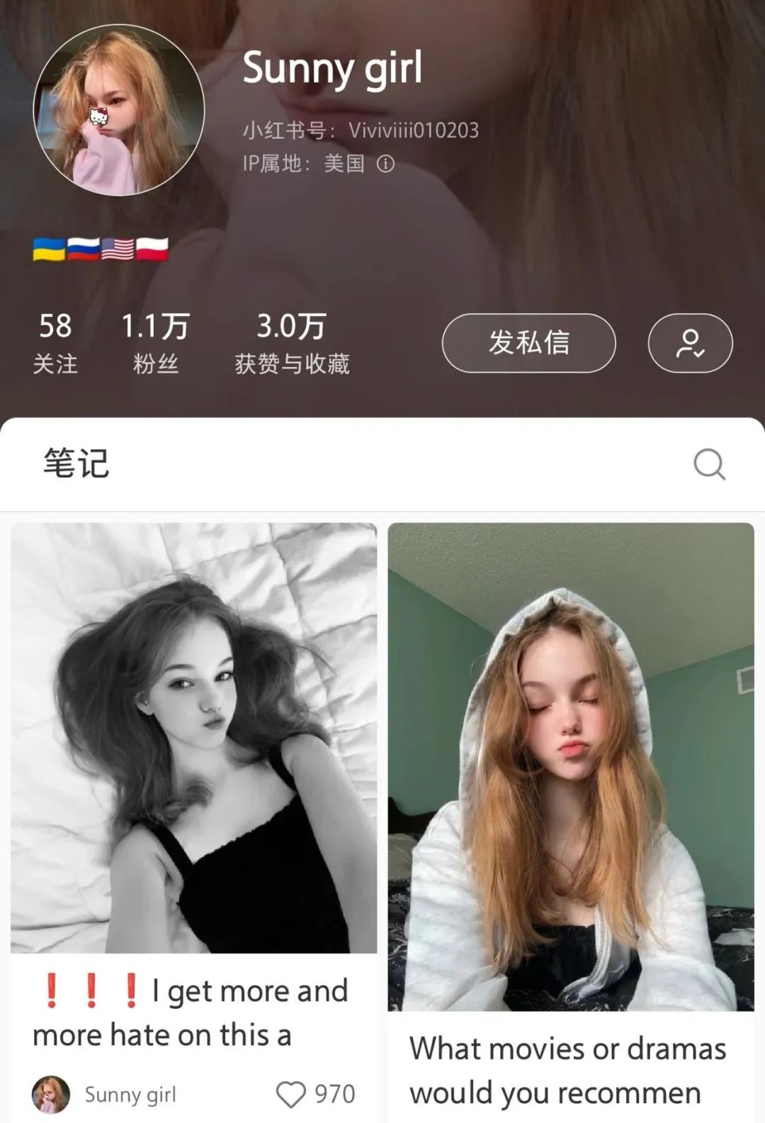 TikTok美女集体逃往小红书，马斯克母亲成最大受害者-第6张图片