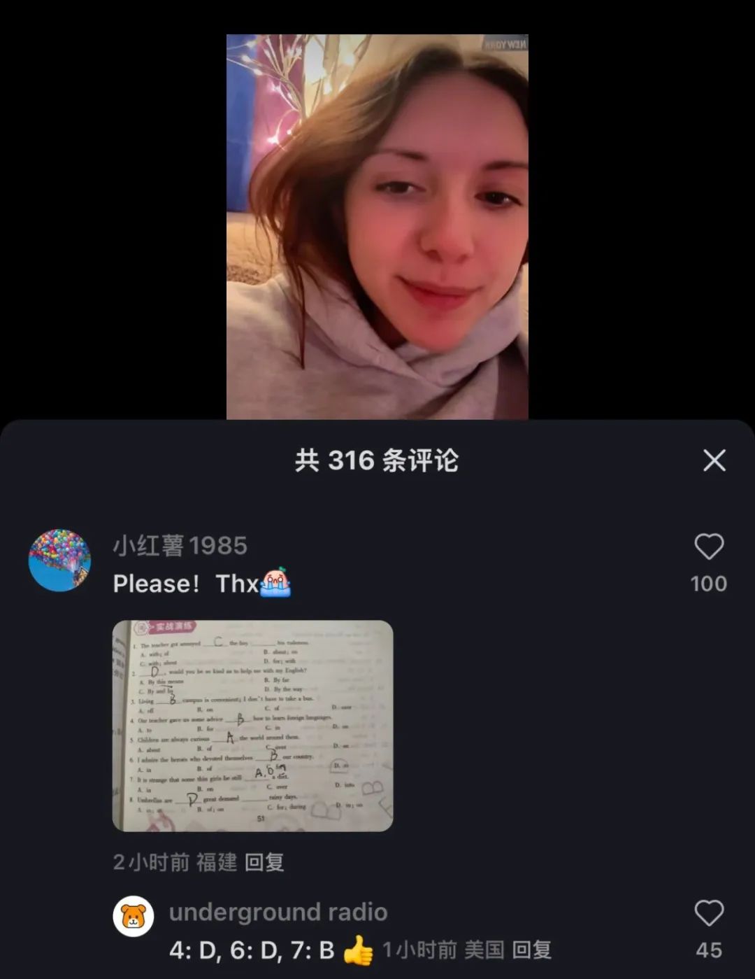 TikTok美女集体逃往小红书，马斯克母亲成最大受害者-第7张图片