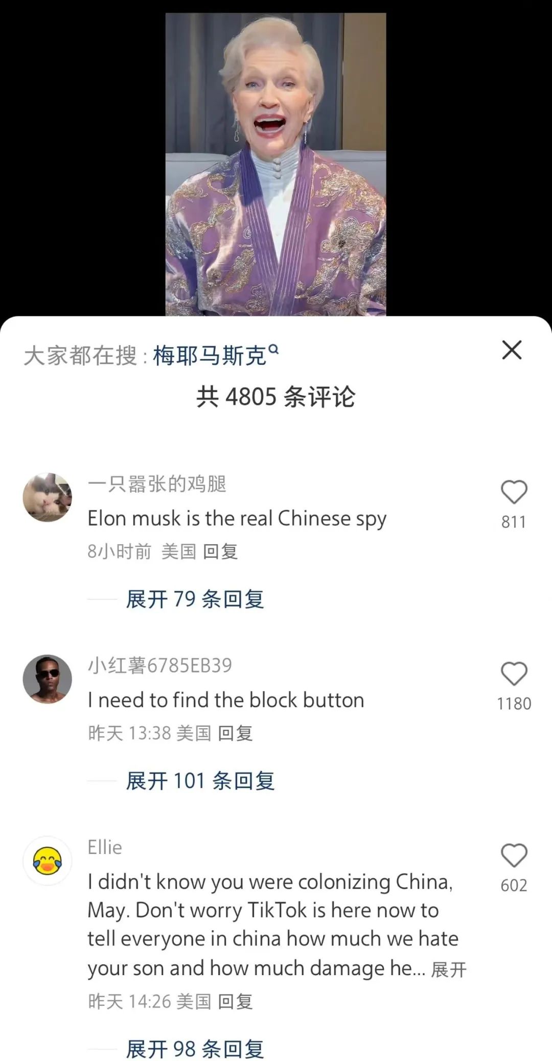 TikTok美女集体逃往小红书，马斯克母亲成最大受害者-第9张图片