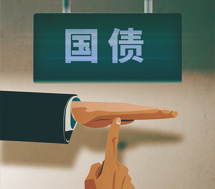 个人活期存款纳入M1、国债暂停二级市场买入……这场发布会事关“钱袋子”-第5张图片