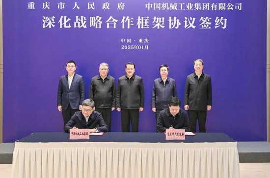 百亿A股宣布！央企巨头，重磅出手-第8张图片