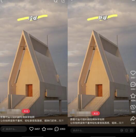 “没有美区用户的TikTok会变无聊”  面对“TikTok难民”用脚投票，小红书能接住这“泼天流量”吗-第4张图片