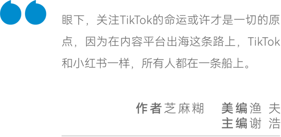 泼天流量砸向小红书，但没有然后-第3张图片