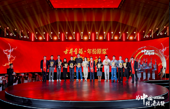 赵健：AI大模型行业蓬勃发展，是我国新质生产力突出的亮点-第1张图片