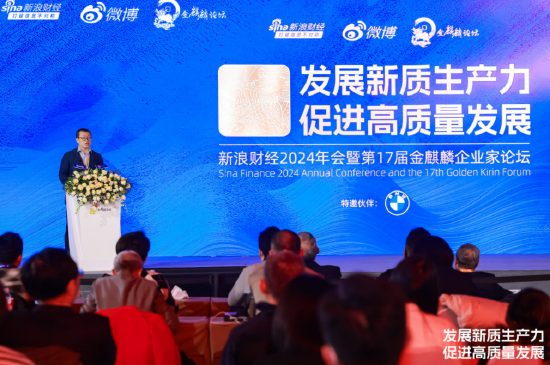 邓庆旭：时刻关注中国企业高质量发展历史进程-第1张图片