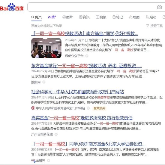 告别刻板，金融品牌如何 “潮” 向年轻一代-第1张图片