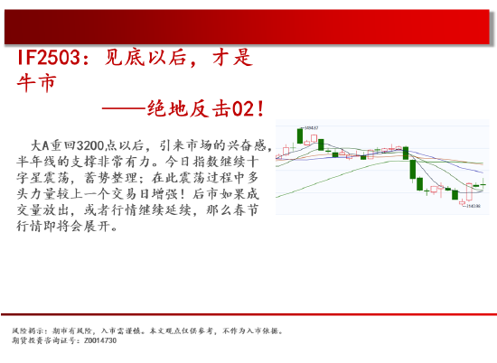 中天期货:原油继续新高 白银快速反弹-第3张图片