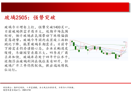 中天期货:原油继续新高 白银快速反弹-第9张图片