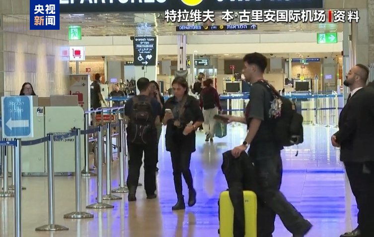 汉莎航空计划2月起恢复往返特拉维夫航班-第1张图片