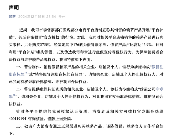 2025的酒价还稳得住吗？-第3张图片