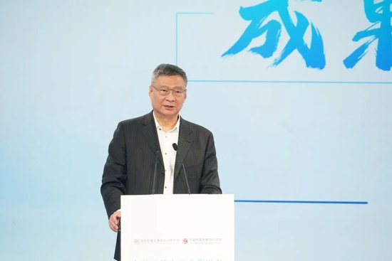 《金融五篇大文章蓝皮书——政策与实践全景解读》成果研讨与发布会在京举办-第4张图片
